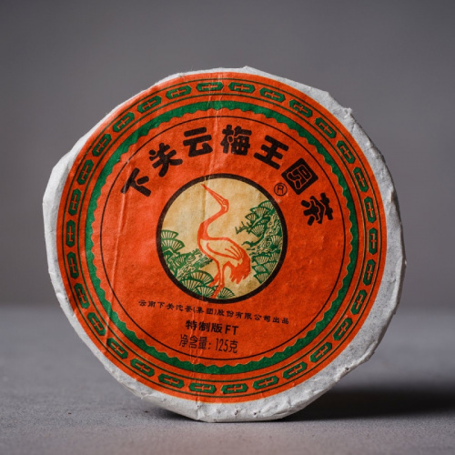 PU-014-01