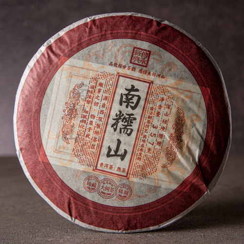 PU-032