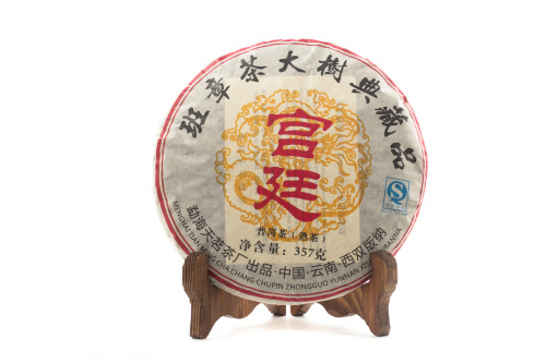 PU-033
